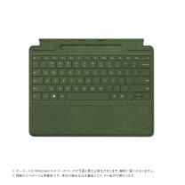 楽天市場】surface pro 8 キーボードの通販
