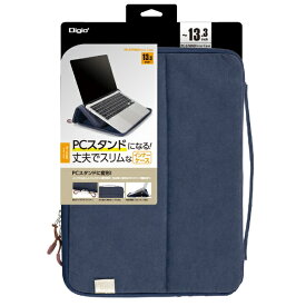 ナカバヤシ｜Nakabayashi ノートパソコン対応 [〜13.3インチ] 汎用PCスタンドインナーケース ネイビー SZC-FC132210NB
