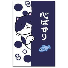 和道楽｜Wadouraku NP-501　心ばかり