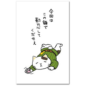 和道楽｜Wadouraku NP-522　今回はこの額で