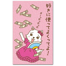 和道楽｜Wadouraku AP-912　好きに使って