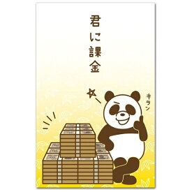 和道楽｜Wadouraku AP-931　君に課金
