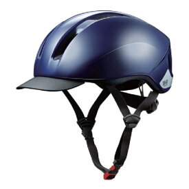 オージーケーカブト｜OGK KABUTO 通学用自転車ヘルメット SB-03XL(60〜62cm未満/ネイビー) SB-03XL ネイビー【返品不可】