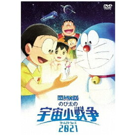 ポニーキャニオン｜PONY CANYON 映画ドラえもん のび太の宇宙小戦争2021【DVD】 【代金引換配送不可】