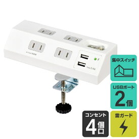 【エントリーで最大全額ポイント還元｜7/18迄】 ELPA｜エルパ USBタップ　4個口　2ポート2．4A WLS-DS4232SUA(W) [2.0m /4個口 /スイッチ付き（一括） /2ポート]