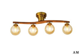 インターフォルム｜INTERFORM シーリングライト LED小型電球（E17/40W相当/電球色）付 Owen（オ−ウェン） アンバー LT-4024AM [8畳 /電球色]