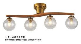 【エントリーで最大2万ポイント当たる｜11/18迄】 インターフォルム｜INTERFORM シーリングライト LED小型電球（E17/40W相当/電球色）×4灯付 Owen（オ−ウェン） クラック LT-4024CR [8畳 /電球色]