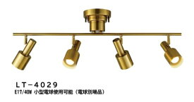 【エントリーで最大2万ポイント当たる｜11/18迄】 インターフォルム｜INTERFORM シーリングライト Ferdi(フェルディ) 電球別売品(口金E17小型電球使用可能) LT-4029 [8畳 /E17]