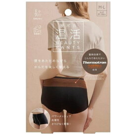 コジット｜COGIT 腰ポカ温活ビューティーパンツ（M〜Lサイズ）