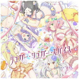 ランティス｜Lantis 栗林みな実/ TVアニメ『不徳のギルド』ED主題歌：シュガー・シュガー・スパイス 通常盤【CD】 【代金引換配送不可】