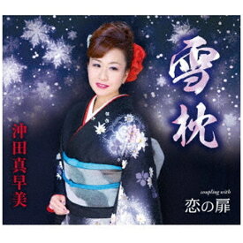 徳間ジャパンコミュニケーションズ｜Tokuma Japan Communications 沖田真早美/ 雪枕【CD】 【代金引換配送不可】