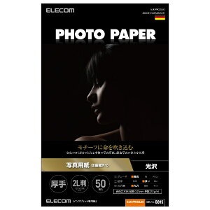ELECOMbGR kCNWFbglʐ^p 掆Pro   0.25mm [2L /50] zCg EJK-PRO2L50
