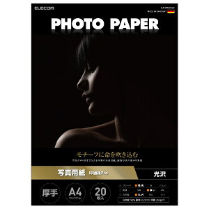 ELECOMbGR kCNWFbglʐ^p 掆Pro   0.25mm [A4 /20] zCg EJK-PROA420