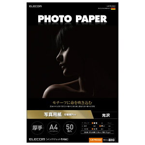 ELECOMbGR kCNWFbglʐ^p 掆Pro   0.25mm [A4 /50] zCg EJK-PROA450