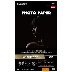 ELECOMbGR kCNWFbglʐ^p 掆Pro   0.25mm [͂TCY /50] zCg EJK-PROH50
