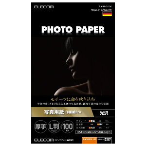 ELECOMbGR kCNWFbglʐ^p 掆Pro   0.25mm [L /100] zCg EJK-PROL100