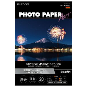 ELECOMbGR kCNWFbglʐ^pA[gy[p[ }CNX^[ ʌ  0.24mm [2L /20] zCg EJK-ML2L20