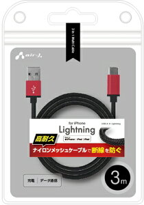 GA[WFCbair-J y+ECOzXgOLightninggP[u 3m bhubN MUJESTG3MRD