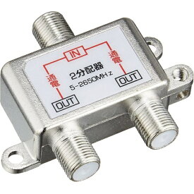 SSA｜エスエスエーサービス アンテナ分配器 地上/BS/CS/デジタル放送対応アンテナ分配器2分配 F型ネジ 全端子電流通過型(5-2500MHz) シルバー STV-12S