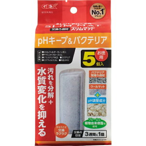 WFbNXbGEX pHL[voNeAX}bg 5