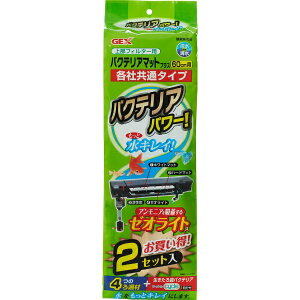 WFbNXbGEX 㕔tB^[poNeA}bgvX 2Zbg