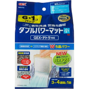 ジェックス|GEX 外掛け共通 ダブルパワーマット小W8 6+1コパック