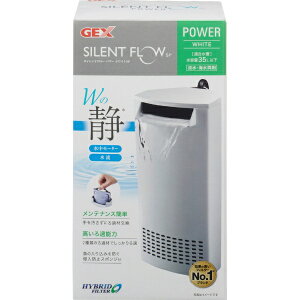 ジェックス|GEX サイレントフローパワー ホワイトSP
