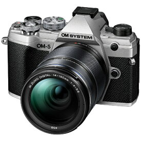 OM SYSTEM｜オーエムシステム OM-5 14-150mm II レンズキット ミラーレス一眼カメラ シルバー [ズームレンズ]【オリンパス】