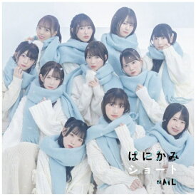 キングレコード｜KING RECORDS ≠ME/ はにかみショー Type C【CD】 【代金引換配送不可】