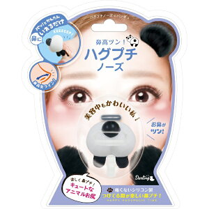 r[eB[[hbBeauty World nOv`m[Y @ in ^Cv p_