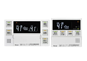 リンナイ|Rinnai 浴室・台所リモコンセット インターホンリモコン リンナイ MBC-240VC(A)