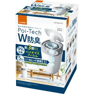 コンビ｜Combi 強力密閉抗菌おむつポット ポイテック W防臭 ホワイト