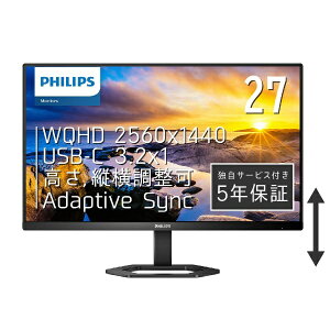 PHILIPSbtBbvX USB-CΉ PCj^[ ubN 27E1N5600E/11 [27^ /WQHD(2560×1440j /Ch /75Hz]