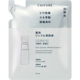 ちふれ化粧品｜CHIFURE 薬用 リンクル美容液 つめかえ用 30mL