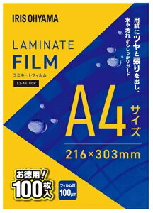 IRIS OHYAMAbACXI[} ~l[gtBA4 100 LZ-A4100R [A4TCY /100]