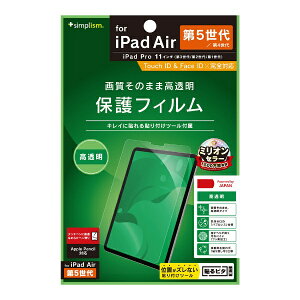 gjeBbTrinity 2022NiPad 11C` / iPad Air(5 / 4) / 11C`iPad Pro(3 / 2 / 1)  ʕیtB TR-IPD2211-PF-CC