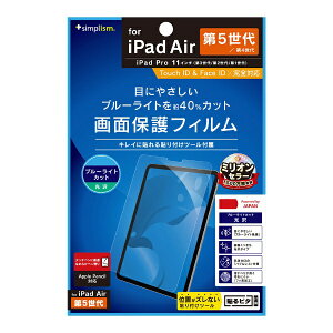 gjeBbTrinity 11C` iPad Proi4/3/2/1jA10.9C` iPad Airi5/4jp u[Cgጸ  ʕیtB TR-IPD2211-PF-BCCC
