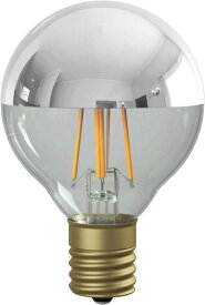 ビートソニック｜BeatSonic LED電球 ボール50 Tミラー シルバー Siphon [E17 /ボール電球形 /40W相当 /電球色 /1個 /下方向タイプ]