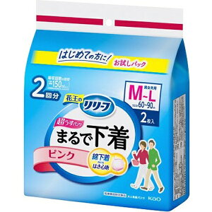 ԉbKao Reliefi[tjpc^Cv ܂ŉ 2 MTCY 2 sN