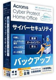 アクロニス・ジャパン｜Acronis Cyber Protect Home Office Advanced 1年版 5PC+500GB (2022) [Win・Mac・Android・iOS用]