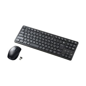 サンワサプライ｜SANWA SUPPLY キーボード・マウスセット 92キー(Windows11対応) ブラック SKB-WL38SETBK [ワイヤレス /USB]