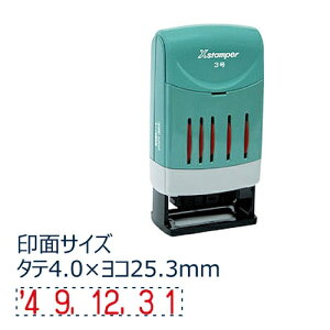 V`n^bShachihata ]t t 3  XNDB-3/H-R