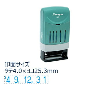 シヤチハタ|Shachihata 回転日付印 欧文日付 3号 藍 XNDB-3/H-B