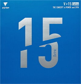 VICTAS｜ヴィクタス 裏ソフトラバー V&gt;15 Extra エキストラ 2.0mm ブラック 020461 [裏ソフト /テンション]