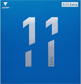 VICTAS｜ヴィクタス 卓球ラバー 裏ソフト テンション系 V&gt;11 Extra エキストラ(ブラック/MAX) 020811