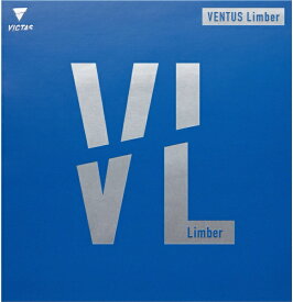 VICTAS｜ヴィクタス 裏ソフトラバー VENTUS Limber ヴェンタス リンバー MAX ブラック 200010 [裏ソフト /テンション]