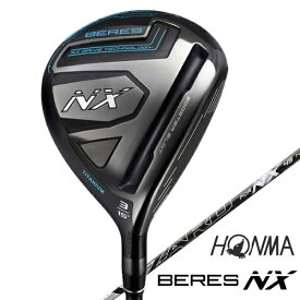 本間ゴルフ｜HONMA GOLF フェアウェイウッド BERES NX 3W 15°《VIZARD FOR NX カーボンシャフト》硬さ(Flex)：R【返品交換不可】