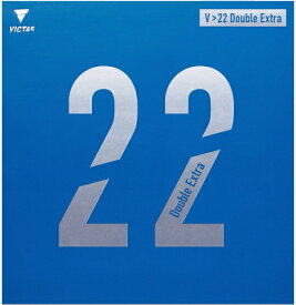 VICTAS｜ヴィクタス 裏ソフトラバー V&gt;22 Double Extra ダブル エキストラ MAX ブラック 200070 [裏ソフト /テンション]