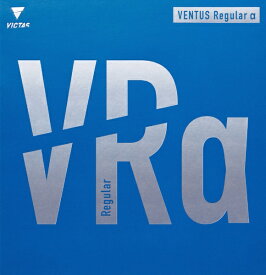 VICTAS｜ヴィクタス 裏ソフトラバー ヴェンタスレギュラー アルファ VENTUS Regular α 1.5mm レッド 200090 [裏ソフト /スピン]
