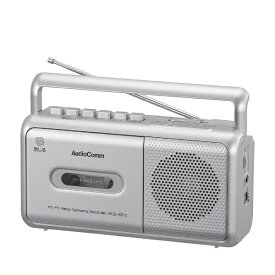 オーム電機｜OHM ELECTRIC モノラルラジオカセットレコーダー AudioComm RCS-531Z [ワイドFM対応]